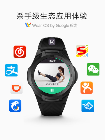 【太空人表盘】TicWatch S2 运动智能手表 全智能50米游泳级防水手表 运动识别心率手环电话手表学生儿童运动