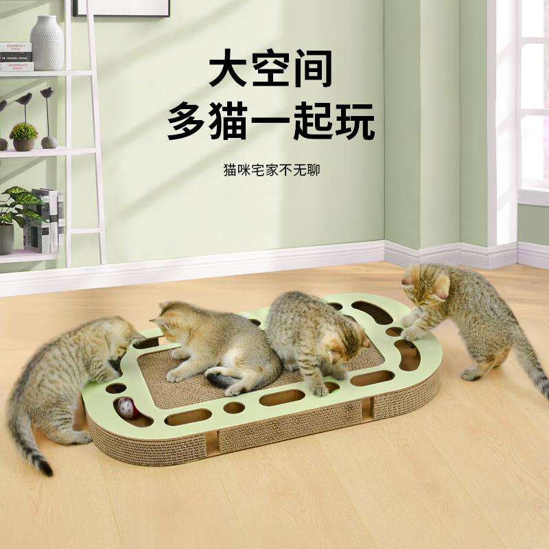 得酷猫猫玩具掏球型瓦楞纸猫抓板磨爪器逗猫转盘球宠物猫咪用品-图0