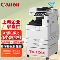 Canon brand new DX 4725 4735 4745 4751 4751 and white laser digital composite machine print photocopy scanning bifacial wireless multifunction all-in-one large commercial office copier