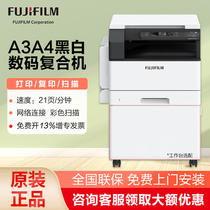 Fuji Xerox S2110 upgrade with 2150n 2350NDA black and white laser printer A3 A4 copier network scanning all-in-one commercial composite machine color scanning