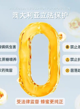 Karibee原装进口澳洲蜂蜜礼盒装超麦卡卢蜂蜜正品摆件