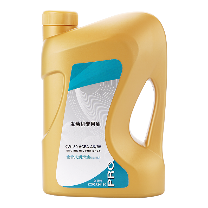 适配东风雪铁龙原厂机油C4L世嘉C3XR爱丽舍C5全合成专用机油0W30,淘宝优惠券,粉丝福利购,淘宝优惠卷