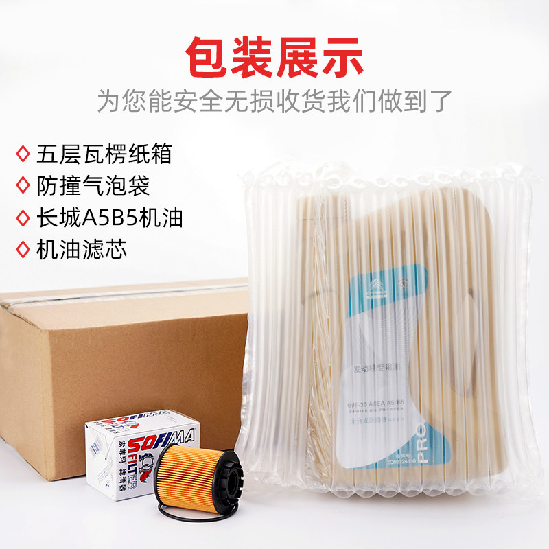 适配东风雪铁龙原厂机油C4L世嘉C3XR爱丽舍C5全合成专用机油0W30,淘宝优惠券,粉丝福利购,淘宝优惠卷