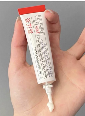 喜辽妥壬二酸祛痘精华霜
