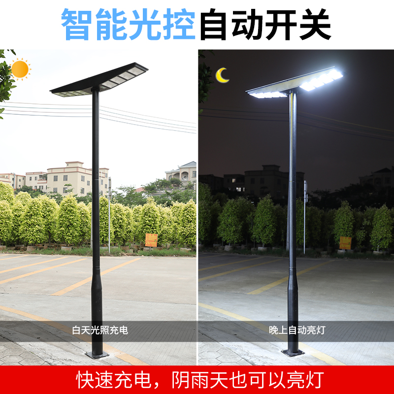 太阳能户外灯一体化家用庭院超亮小区公园别墅景观灯LED高杆路灯