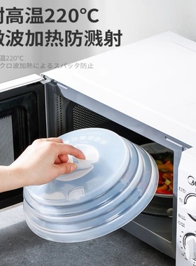 食品级硅胶盖子万能保鲜罩盖剩饭剩菜冰箱微波炉圆形碗盖可折叠
