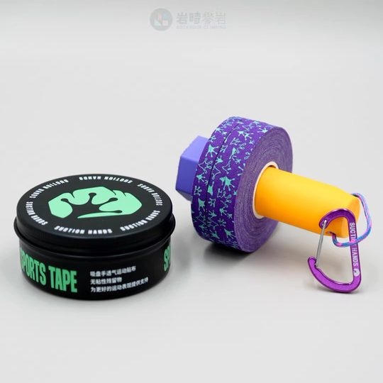 岩时优选|吸盘手攀岩指尖细胶带胶布8mm手指手皮保护野攀户外登山