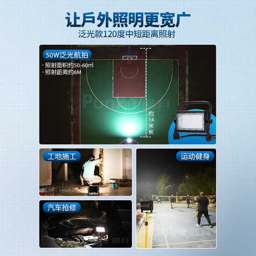 充电led红光射灯长续航驱蚊夜钓集鱼灯鱿鱼诱鱼灯户外红色露营灯 - 图2
