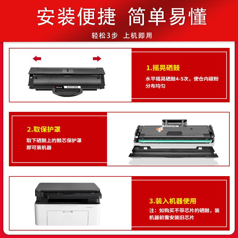 【带芯片】适用惠普103a硒鼓hp w1003ac粉盒Laser MFP131a 133pn - 图2