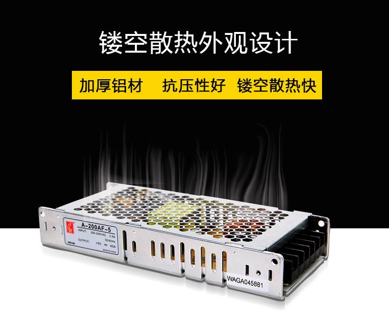 LED显示屏电源室外广告屏全彩屏变压器200W5V40A创联300W60A 诚联 - 图1