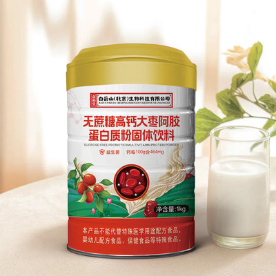 2款产品随心选择送礼自用皆宜