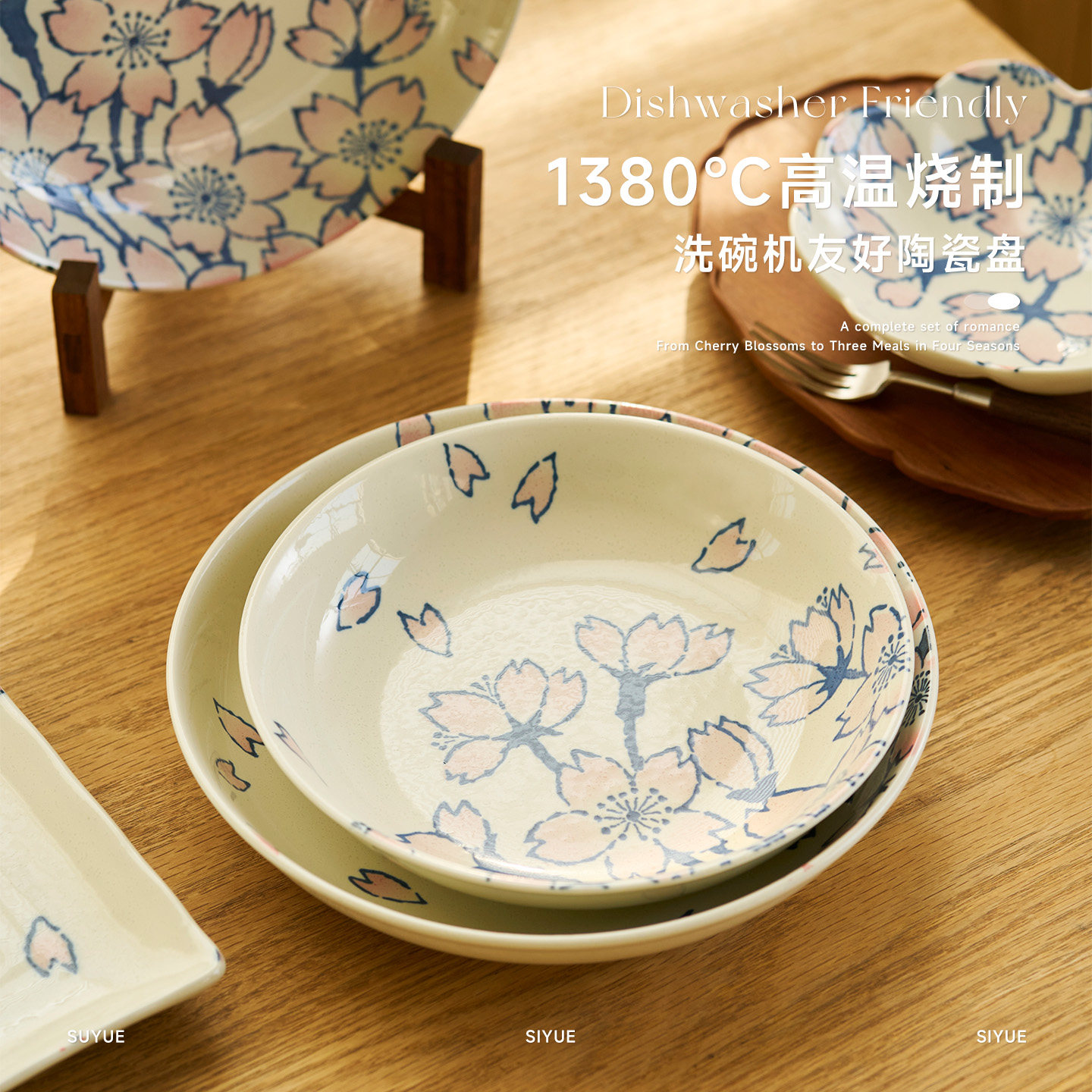 肆月陶瓷盘子餐盘好看家用菜盘漂亮深盘个人专用精致中式碟子圆盘,淘宝优惠券,粉丝福利购,淘宝优惠卷