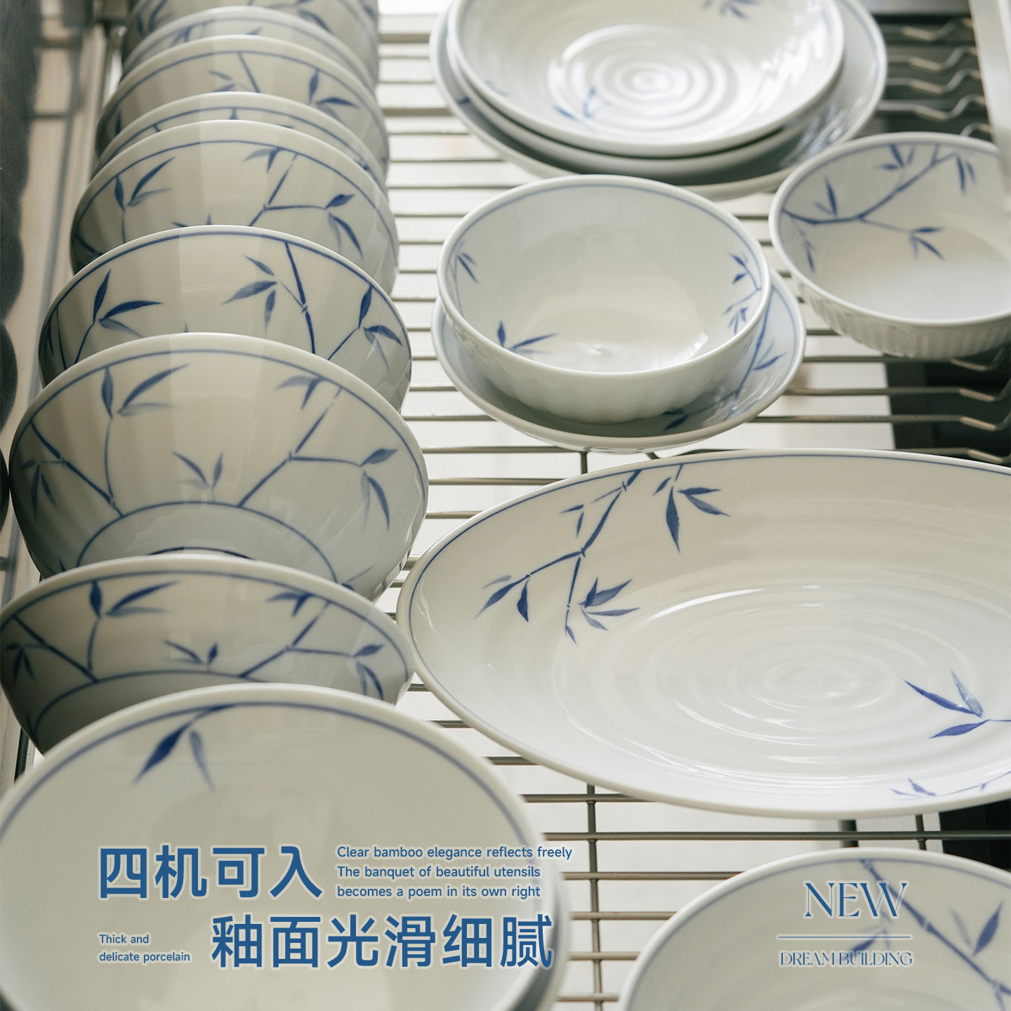 肆月中式碗盘餐具套装家用釉下彩高颜值碗碟组合新年搬家乔迁礼物,淘宝优惠券,粉丝福利购,淘宝优惠卷