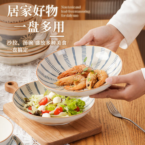 肆月盘子餐盘家用菜盘鱼盘饺子分餐漂亮高级感特别好看的高级陶瓷 - 图3