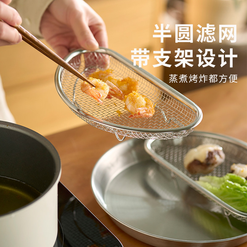 肆月沥油篮新款洗水果滤水洗菜双层沥水盘厨房304不锈钢果盘漏网,淘宝优惠券,粉丝福利购,淘宝优惠卷