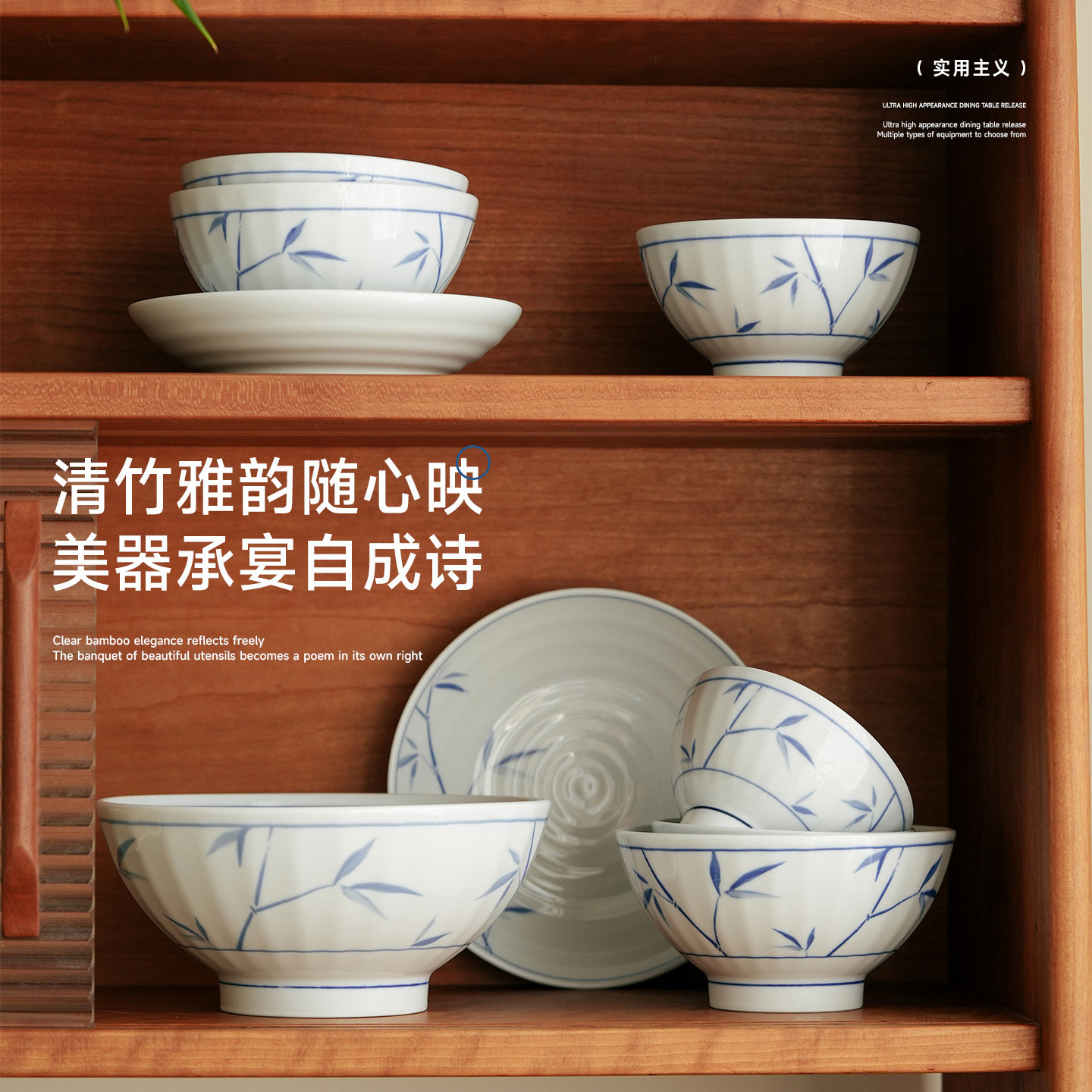 肆月中式碗盘餐具套装家用釉下彩高颜值碗碟组合新年搬家乔迁礼物,淘宝优惠券,粉丝福利购,淘宝优惠卷