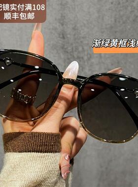 韩国珍珠太阳眼镜女款偏光新款级配UV防晒2026太阳眼镜感抗近视