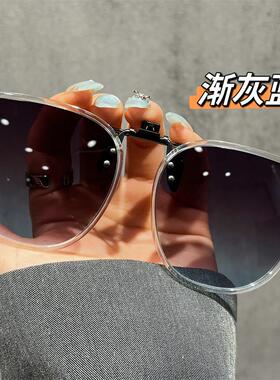 韩国偏光夹片墨镜可套近视镜男女款抗专用UV开车专用外配太阳眼镜