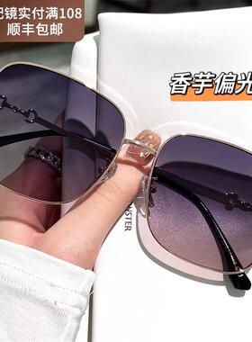 韩国设计师款粉色太阳眼镜女款UV新款脸小抗感显级2026偏光太阳