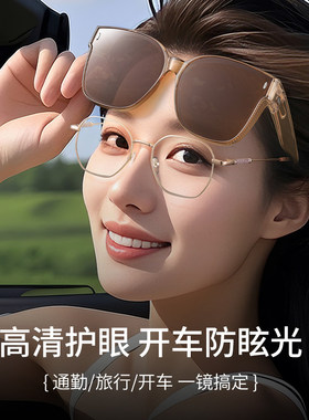 高档太阳眼镜可套近视镜