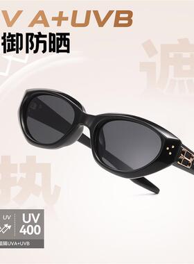 韩国2026新款猫眼太阳眼镜女适合开车脸抗UVuv400级感方圆太阳
