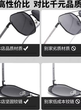 韩国飞行员太阳眼镜男款级清感大UV脸抗偏光太阳眼镜开车驾驶