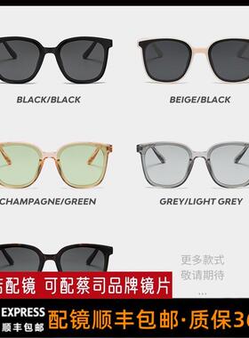 韩国gm近视女级强光感抗UV度数太阳眼镜太阳眼镜开车专用偏光眼