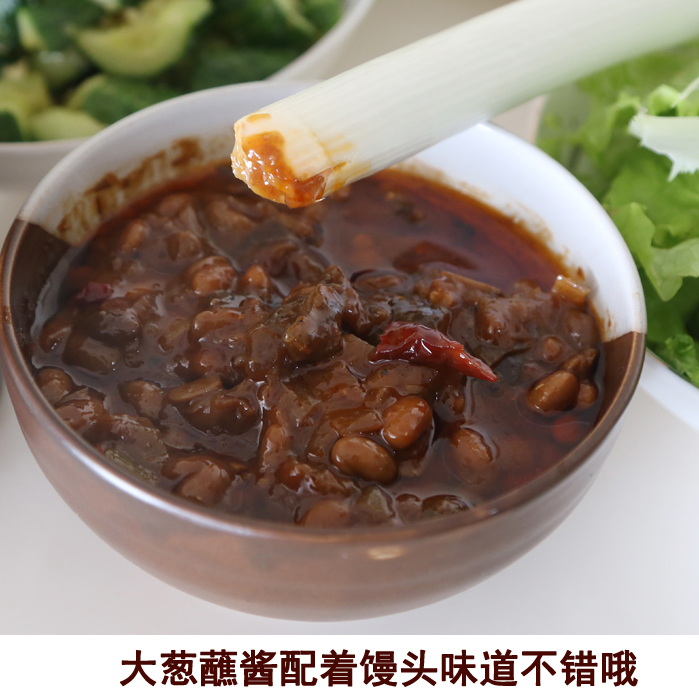 西瓜酱豆山东菏泽特产河南豆酱豆瓣酱黄豆酱拌饭酱酱豆子豆豉300g-图0