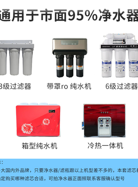 净水器滤芯PP棉CTOUDF5寸10寸