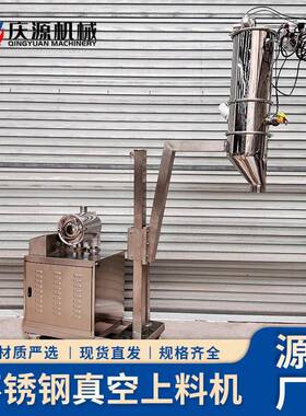 真空上料机碳酸钙粉末面粉电动真空吸料机气动真空上料机