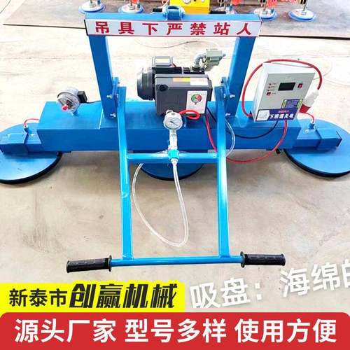 石材真空吸盘海绵吸盘粗糙面吸盘90度翻转吸盘石英石吸盘石材吸盘 - 图0