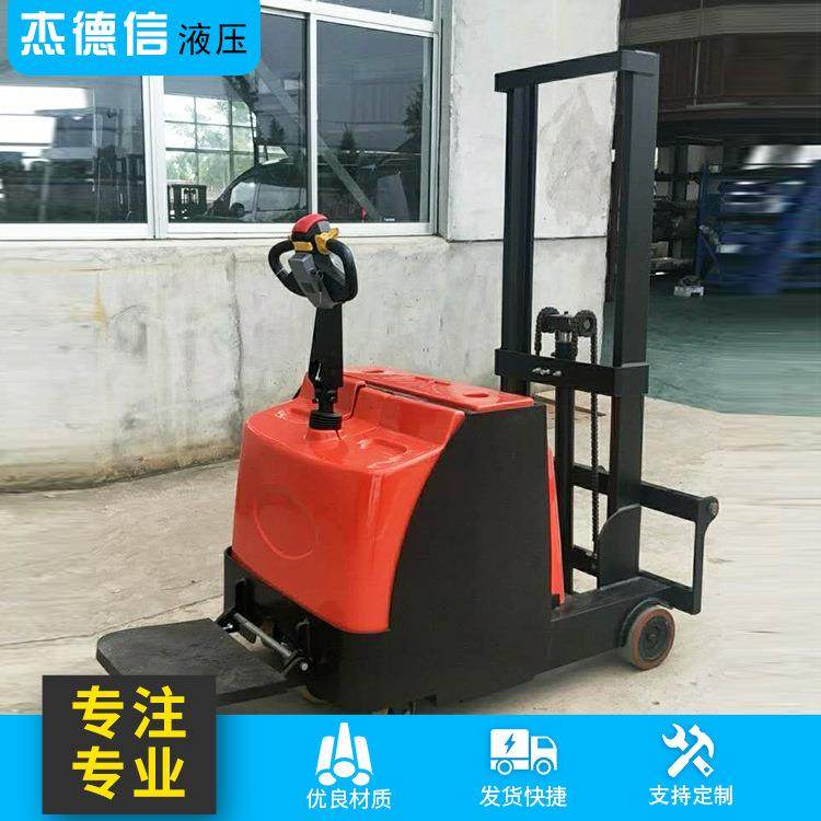 供应站驾式全电动叉车全电动堆高车运货电动堆高搬运车,淘宝优惠券,粉丝福利购,淘宝优惠卷