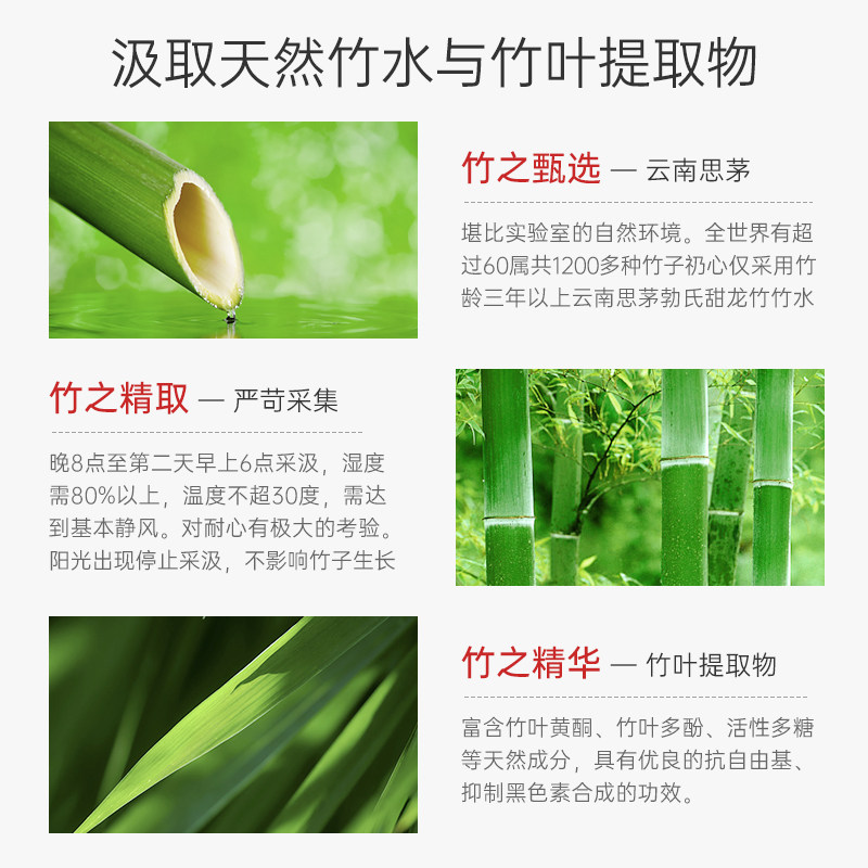 礽心滇竹叶晒后无忧调理霜保湿霜 礽心化妆品防晒霜