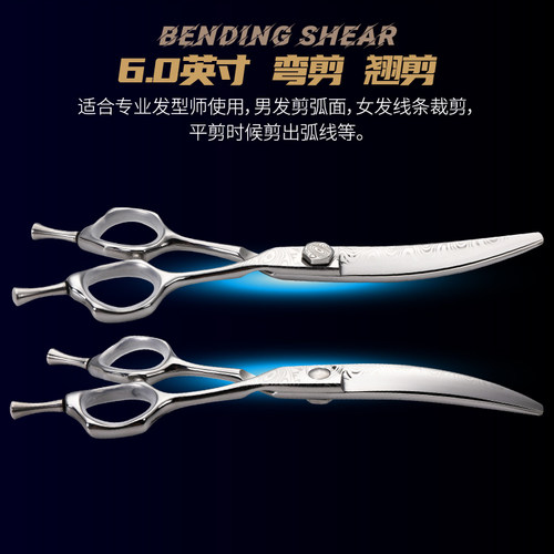 玄鸟专业大马士革美发剪刀平牙无痕剪柳叶胖胖理发师专用套装6寸 - 图1