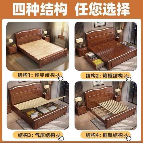 金丝胡桃木全实木北欧轻奢新中式真皮软包高箱储物收纳主卧大婚床 - 图0