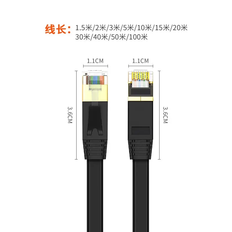 联刀七类万兆网线家用成品cat7超六类千兆高速宽带网络跳线电竞线 - 图0