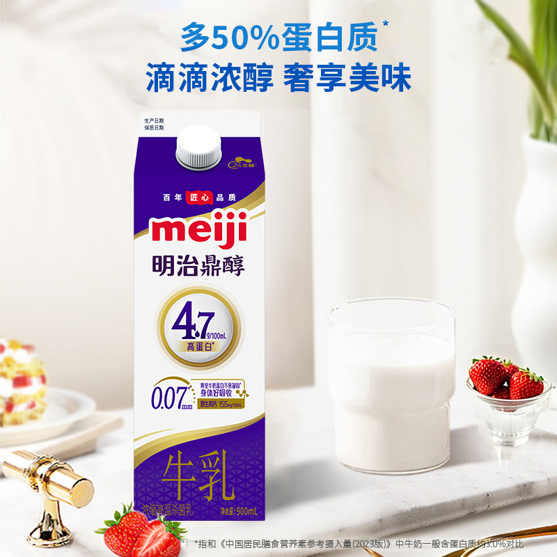 Meiji Ding Chun Milk 4.7g protein