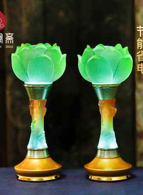 插电佛前供灯观音七彩琉璃