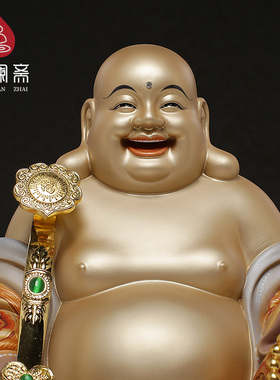 如意摆件神像供奉客厅招财弥勒佛