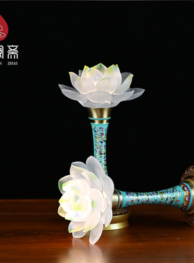 新款莲花灯菩萨供佛灯家用led佛堂供灯佛前荷花灯水琉璃珐琅彩色