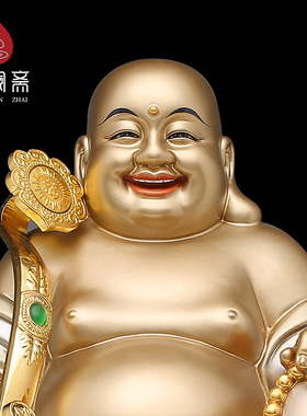 纯铜居家供奉菩萨像摆件弥勒佛