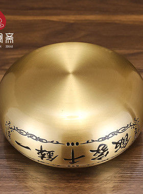 骏澜斋寺庙引庆佛家用品铜磬