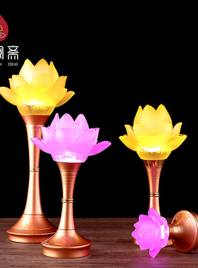 室内供佛插电led灯仿琉璃