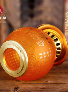 家用一对插电七彩佛经供灯