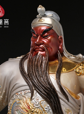 九龙关公大型落地摆件武财神像