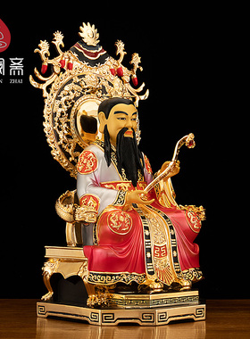 纯铜彩金三清道祖神像寺庙