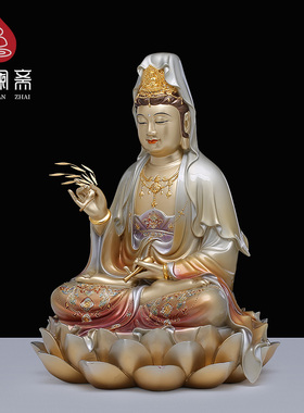 骏澜斋铜摆件《观世音菩萨》佛像供奉家用禅意桌面娑婆三圣神像