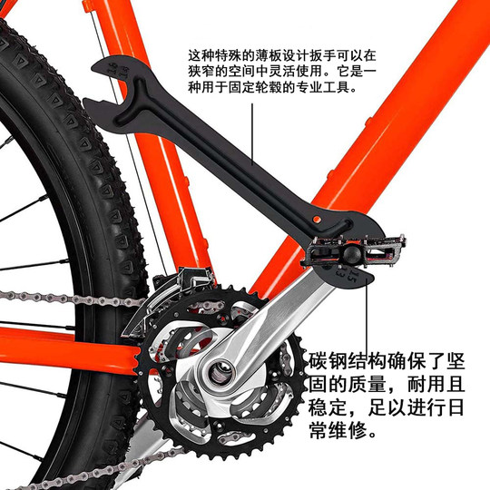 山地车自行车花鼓薄片扳手13/14/1516mm开口花鼓拆卸维修保养工具