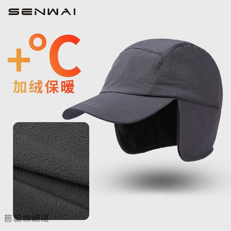 冬季护耳雷锋帽男款防寒户外保暖帽子加绒骑车防风鸭舌帽加厚冬帽,淘宝优惠券,粉丝福利购,淘宝优惠卷