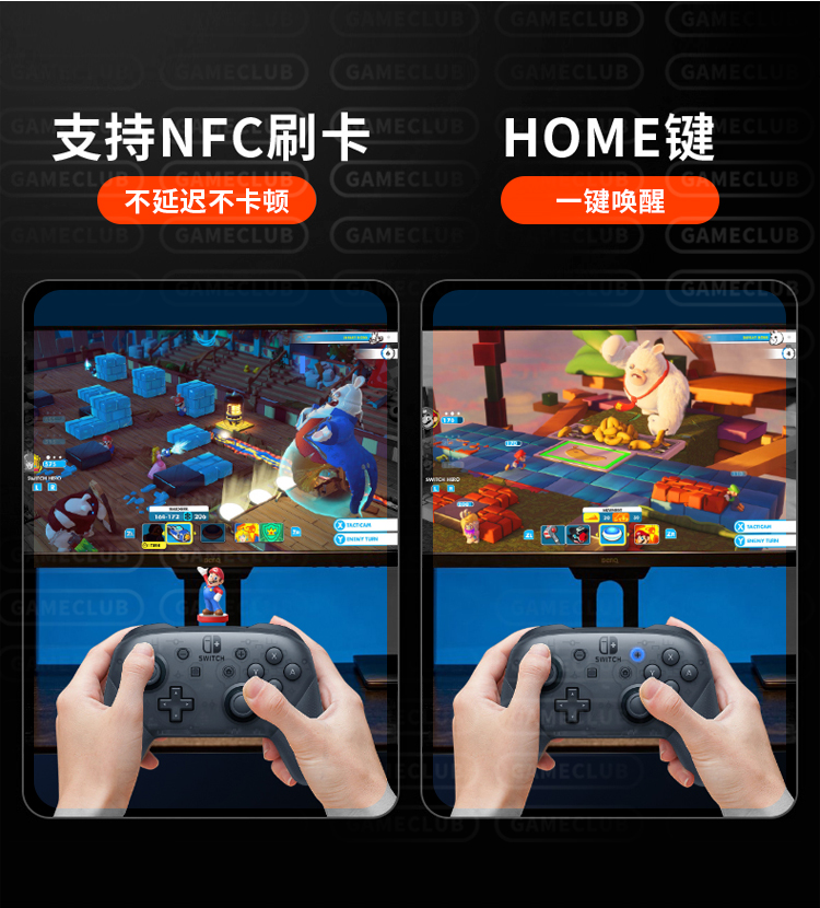 任天堂switchpro手柄无线震动带体感国产steam王国之泪游戏NS手柄 - 图0